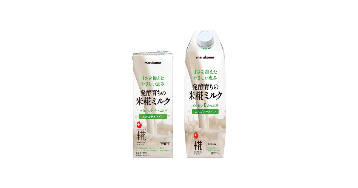 プラス糀 ＜米糀ミルク＞｜新商品情報｜NEXTTABLE〜これからの食卓展〜