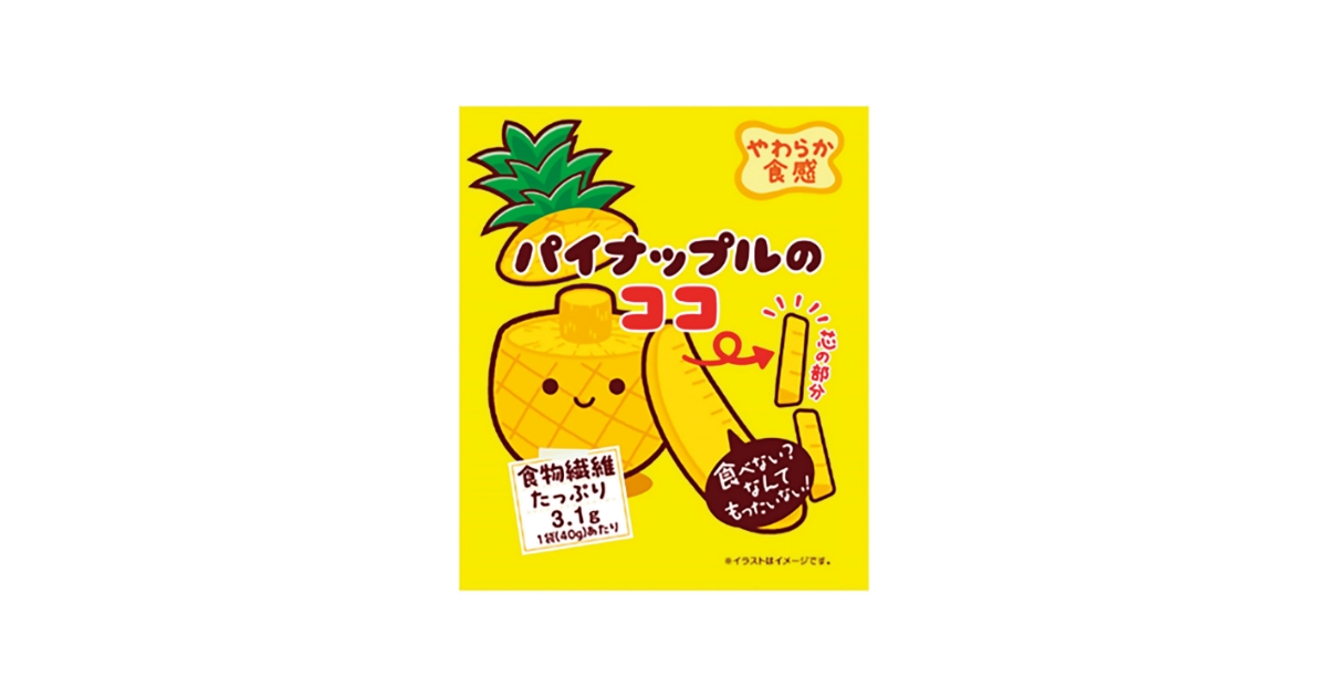 果物 cocolapi 桜島小みかん 3kgDB / 鹿児島特産品の通販・お取り寄せなら