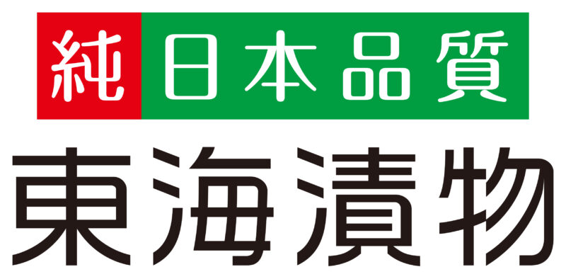 東海漬物株式会社